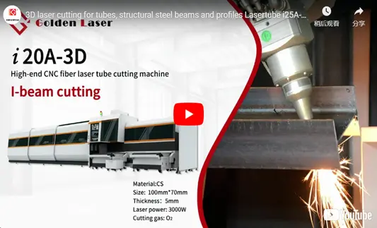 3D Laser Cutting for Tubes, Structural Steel Beams and Profiles