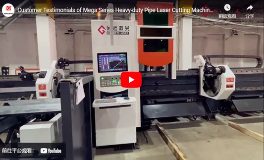 Customer Testimonials of Mega Series Heavy-duty Pipe Laser Cutting Machines